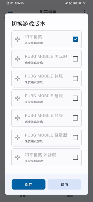 优画工具箱app正版