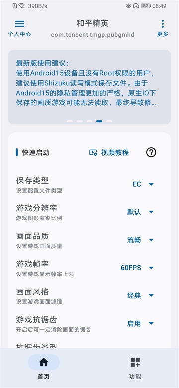 优画工具箱app正版