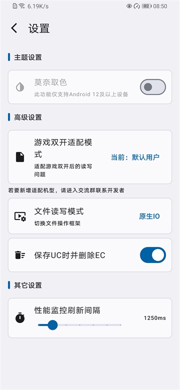 优画工具箱app正版