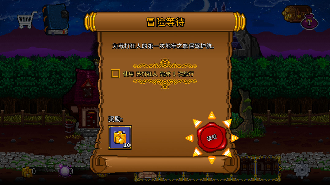 地牢爬行者2