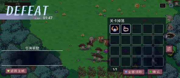 小小勇士app