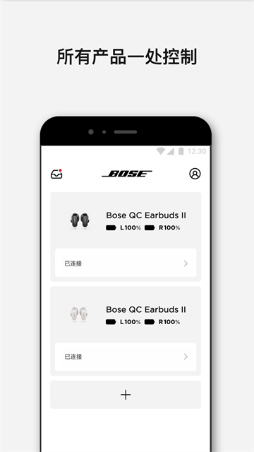 bosemusic