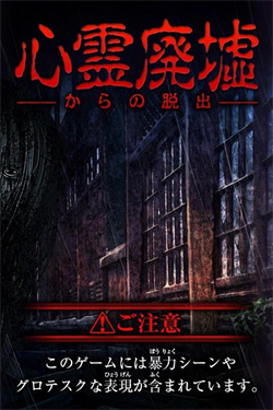 心灵废墟