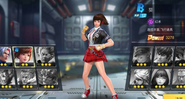 FinalFighter