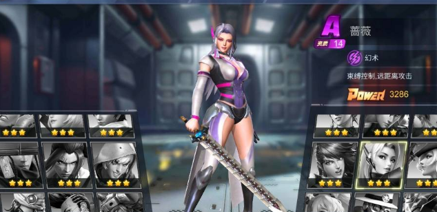 FinalFighter