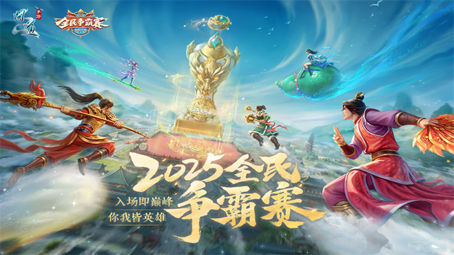 问道手游sf最新版