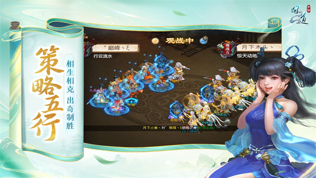 问道手游sf最新版