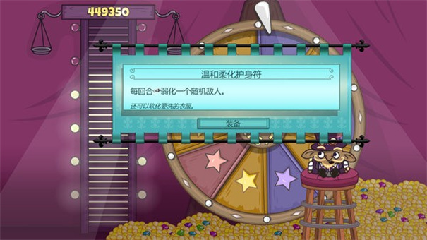 球形守卫
