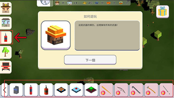 超级月亮沙盒2