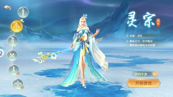 蜀山魅影