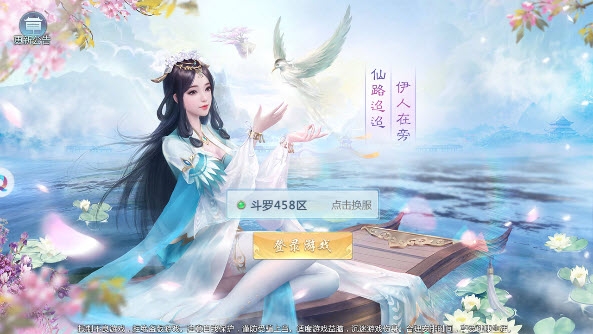 蜀山魅影 蜀山魅影
