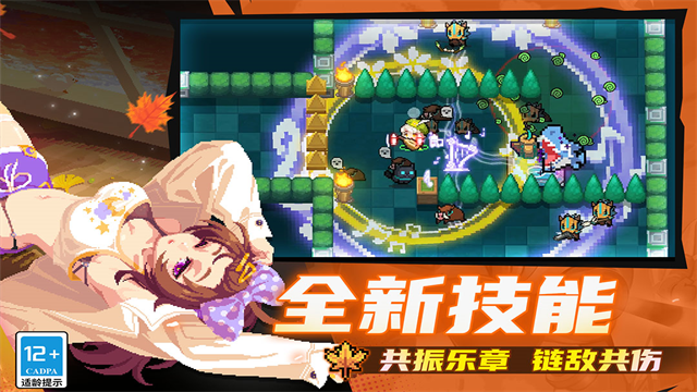 元气骑士