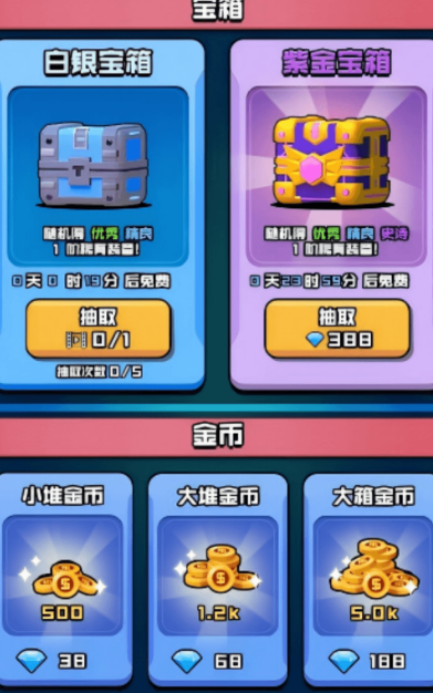 求生进行曲