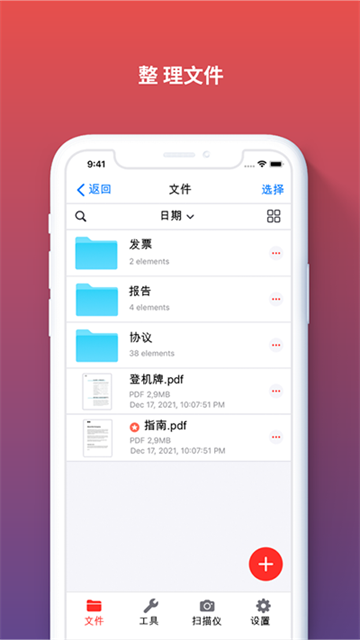 ilovepdf