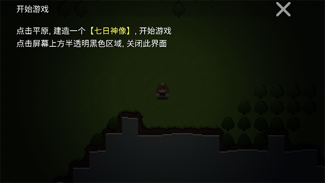 挂机工厂