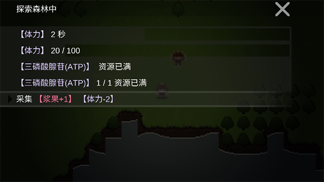 挂机工厂