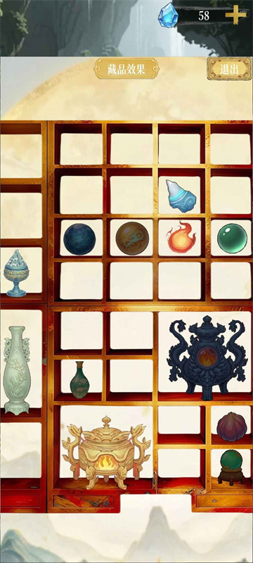 幻境修仙