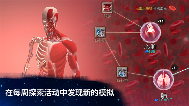 从细胞到奇点最新版本