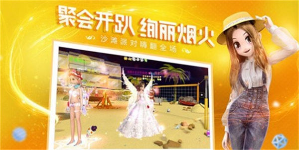 恋与练习生2025