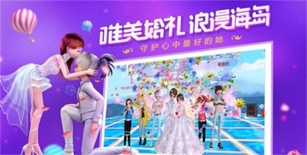 恋与练习生2025