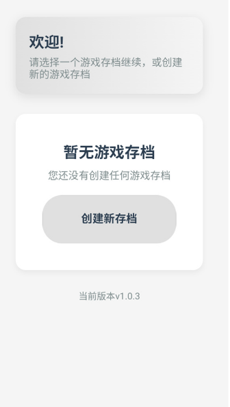 安保集团