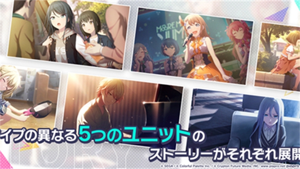 初音未来世界计划新版本