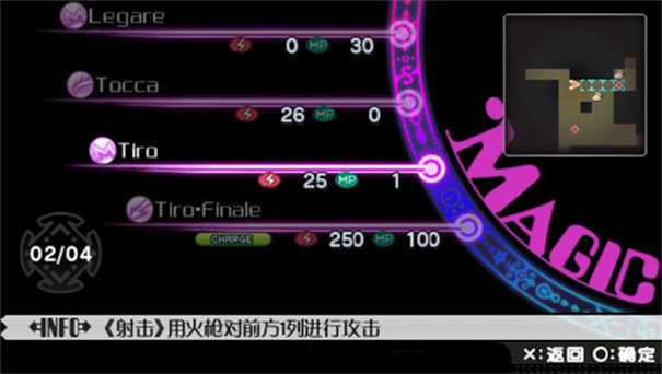 魔法少女小圆手游 魔法少女小圆手游