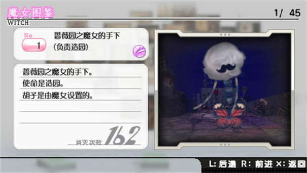 魔法少女小圆手游 魔法少女小圆手游