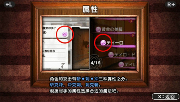 魔法少女小圆手游 魔法少女小圆手游