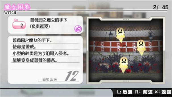 魔法少女小圆手游 魔法少女小圆手游