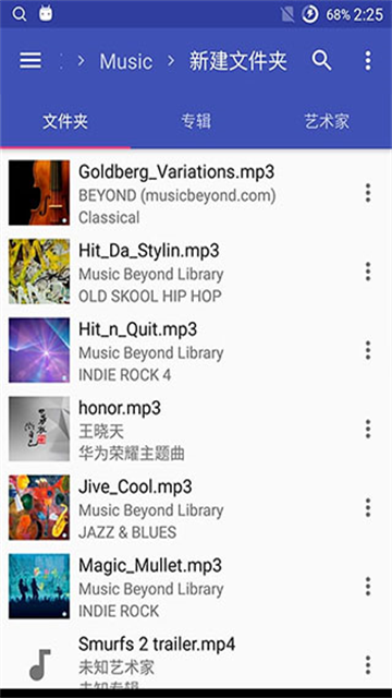 音乐标签编辑器app