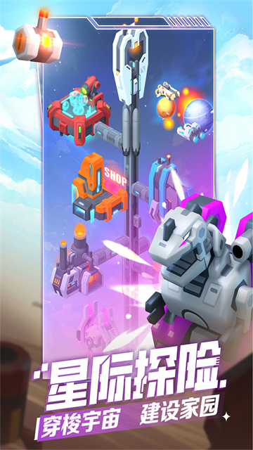 走开外星人犀游版