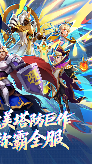 塔塔帝国折扣版