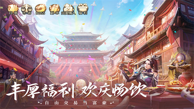 青云诀2犀游版