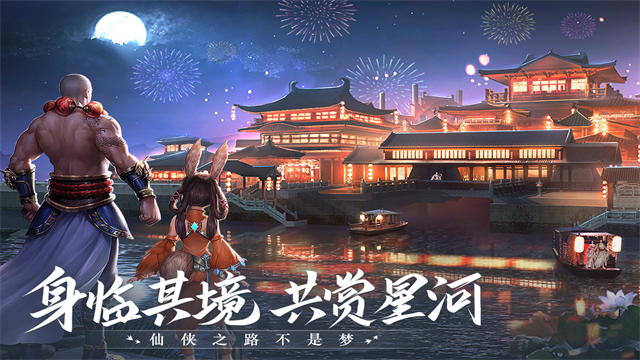 青云诀2犀游版