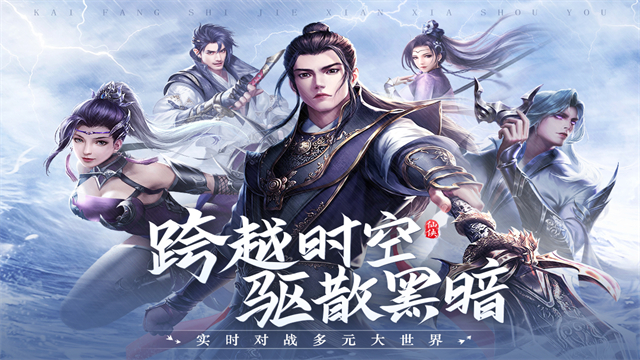 青云诀2犀游版