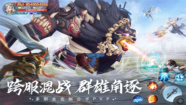 青云诀2犀游版