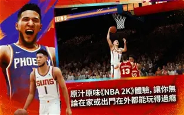 nba2k23