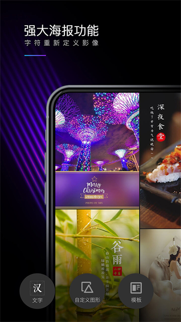 mix滤镜大师中文版