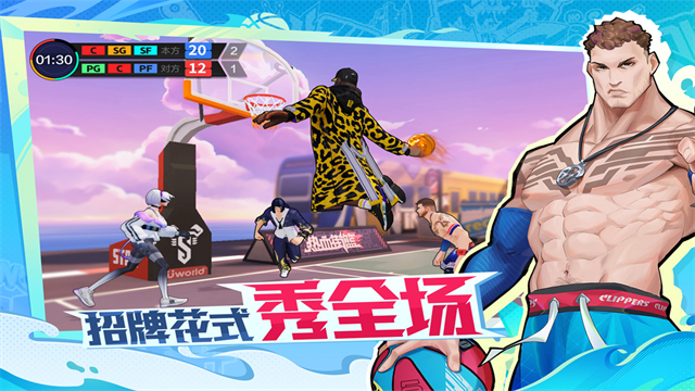 热血街篮犀游版