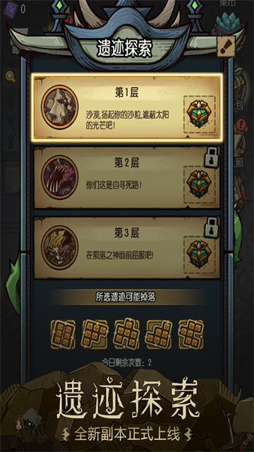 贪婪洞窟国际版