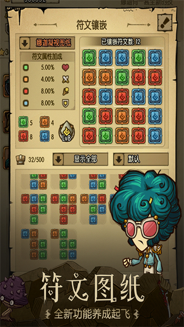 贪婪洞窟国际版