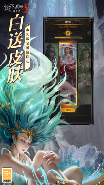 地下城堡3魂之诗九游版