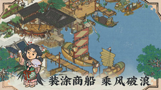 江南百景图小米版