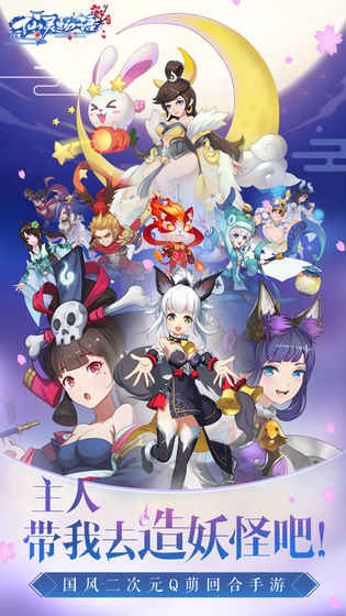 仙灵物语 仙灵物语