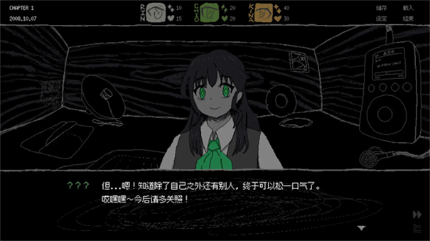 女巨人恋爱模拟