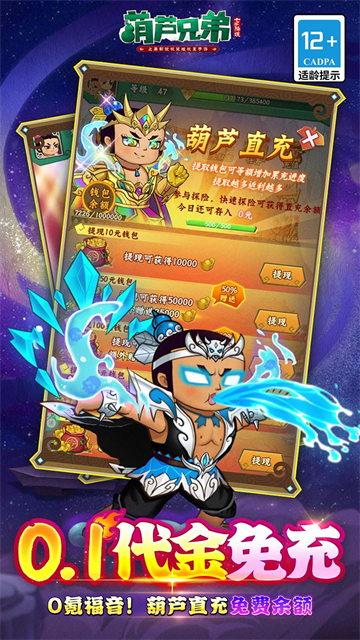 葫芦兄弟七子降妖