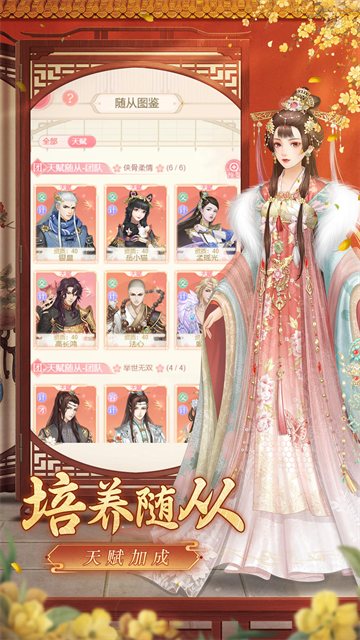 爱江山更爱美人