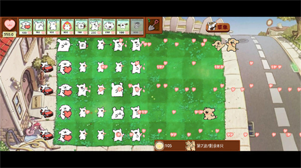 植物大战僵尸线条小狗版