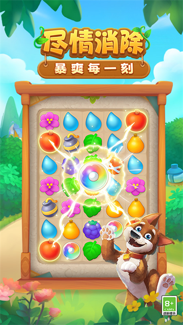 梦幻花园华为版